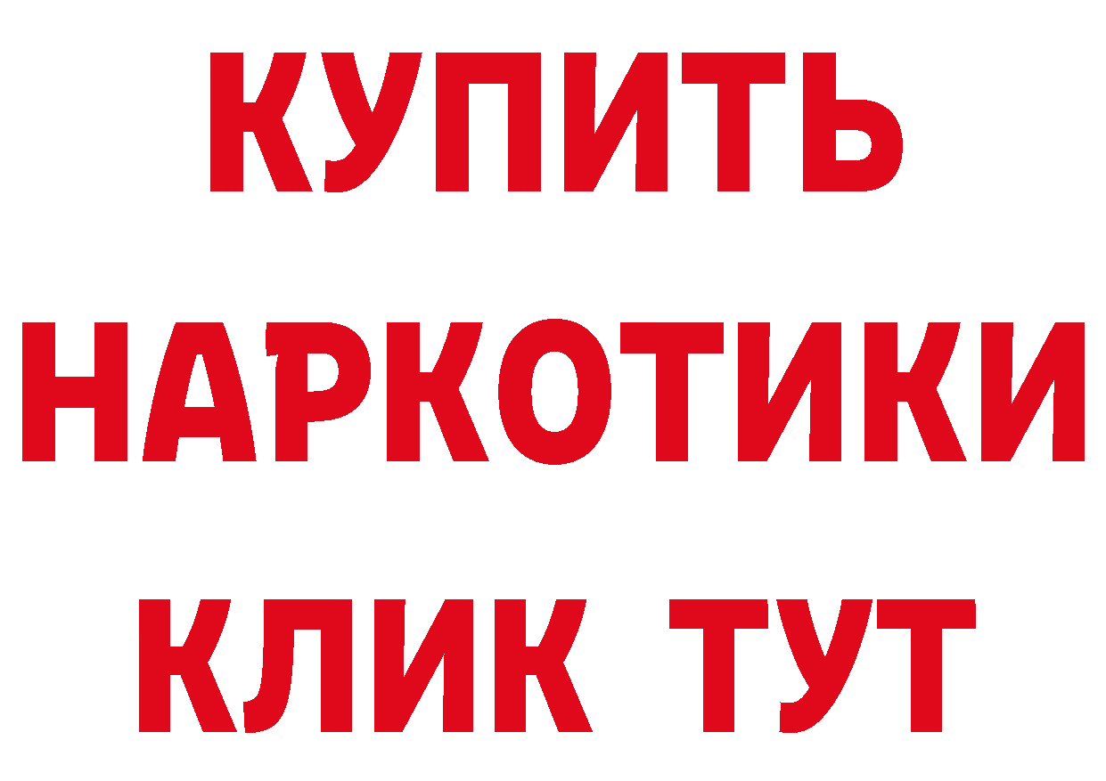 КЕТАМИН VHQ зеркало это МЕГА Дивногорск